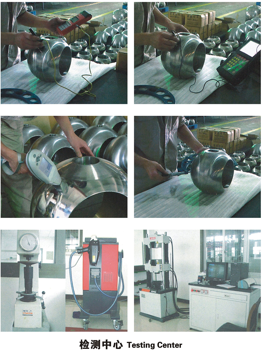 閥門球體檢測(cè)