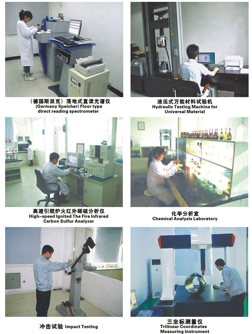 閥門球體檢測(cè)